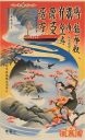 flavour_Japan_08.jpg